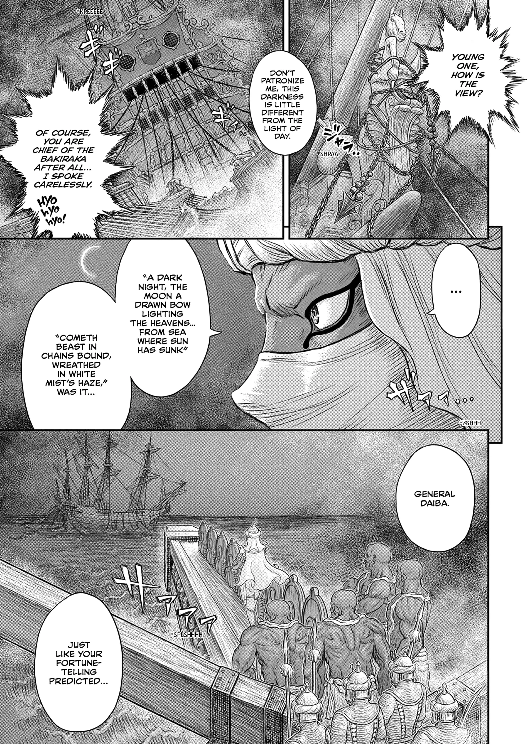 Berserk Manga β Chapter 375 β Page 1