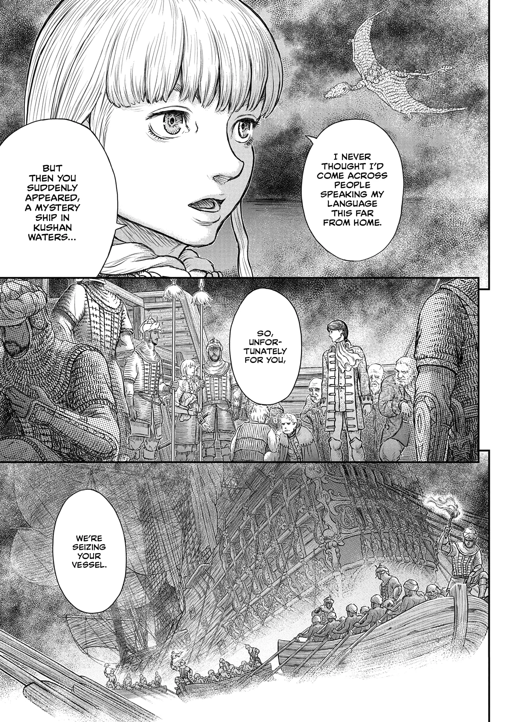Berserk Manga β Chapter 375 β Page 17