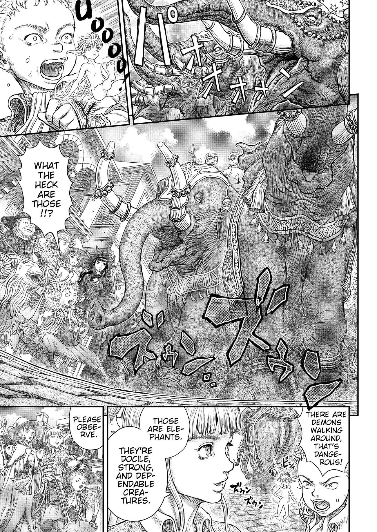 Berserk Manga β Chapter 377 β Page 2