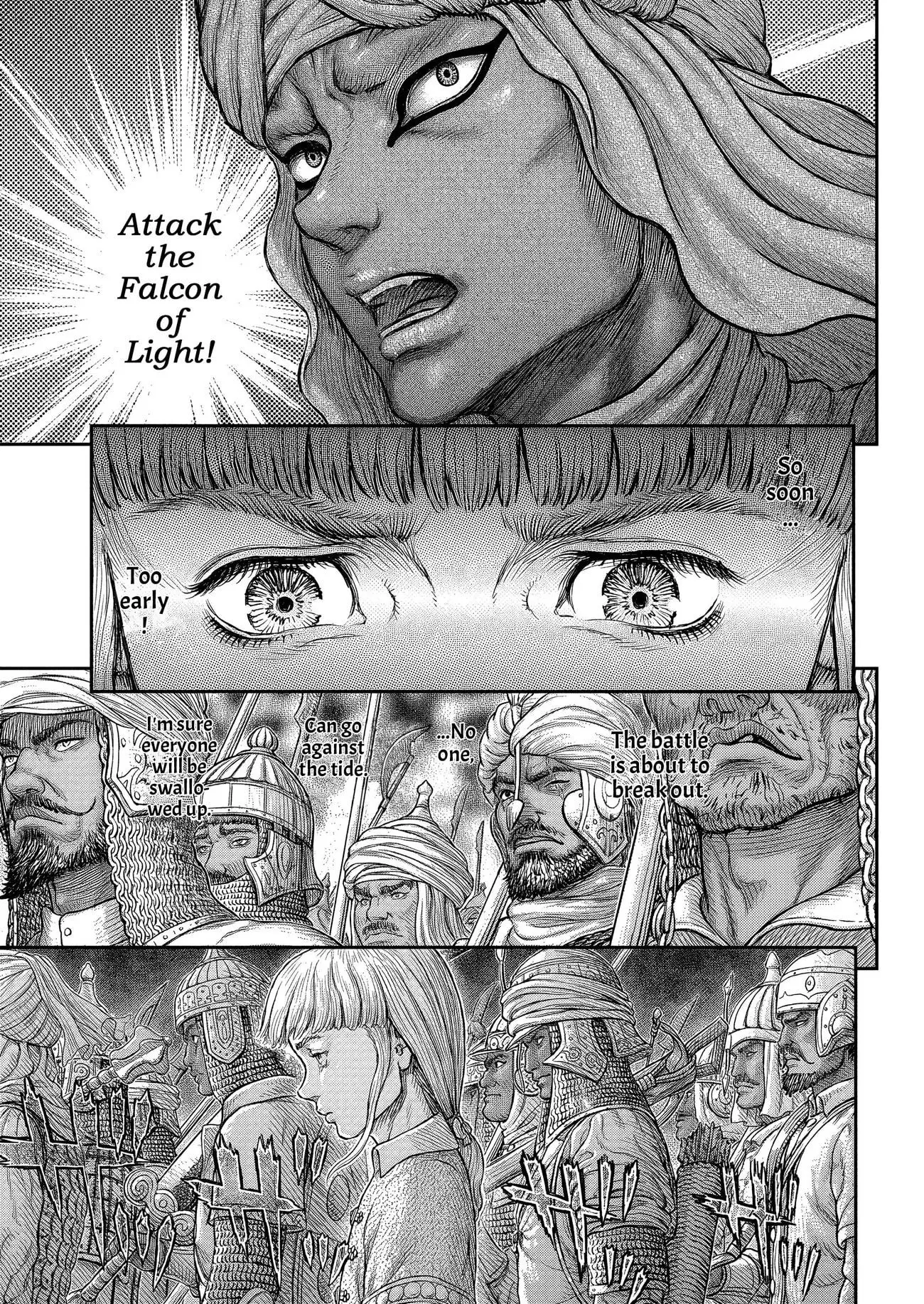 Berserk Manga β Chapter 377 β Page 6