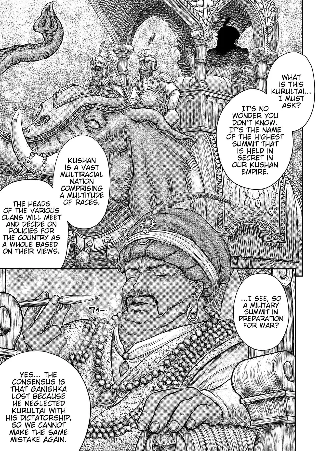Berserk Manga β Chapter 377 β Page 8