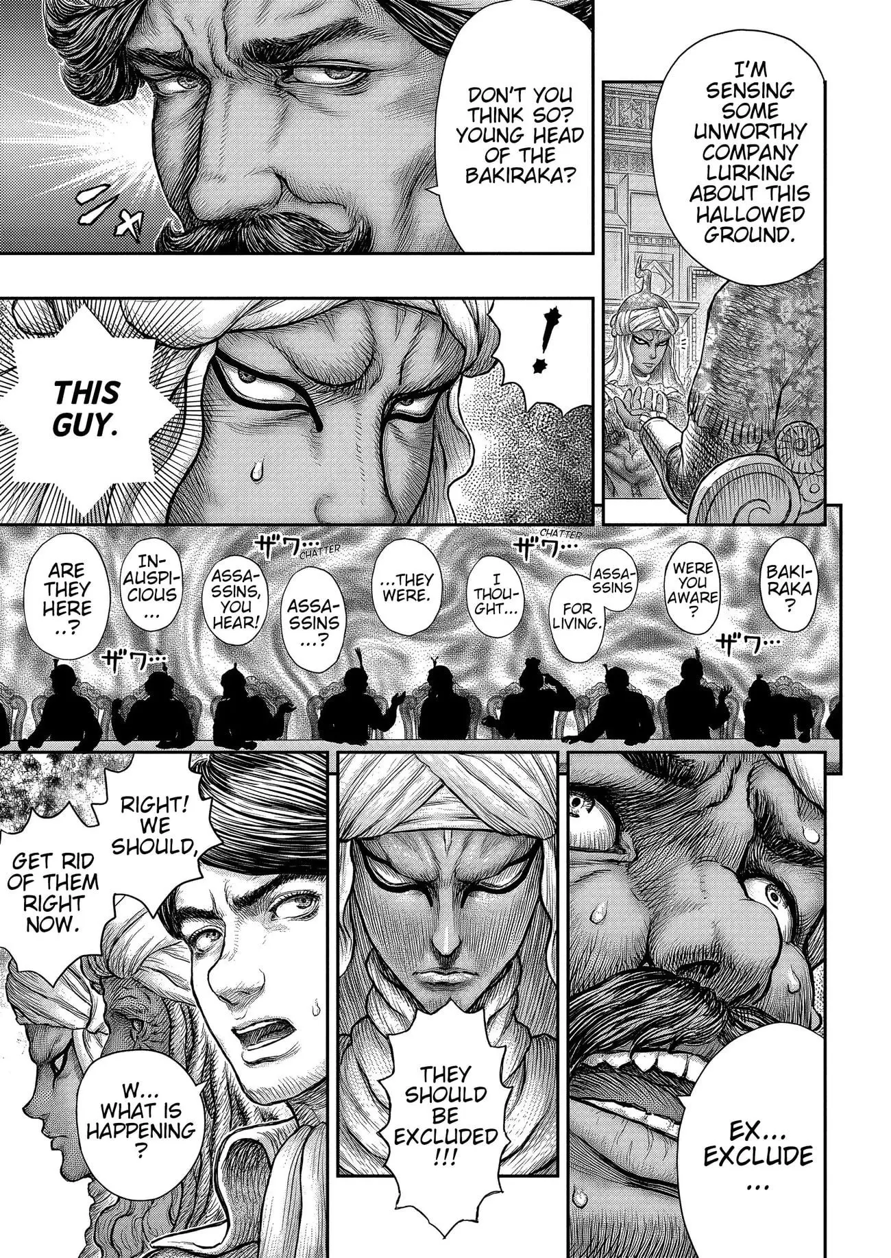 Berserk Manga β Chapter 377 β Page 14