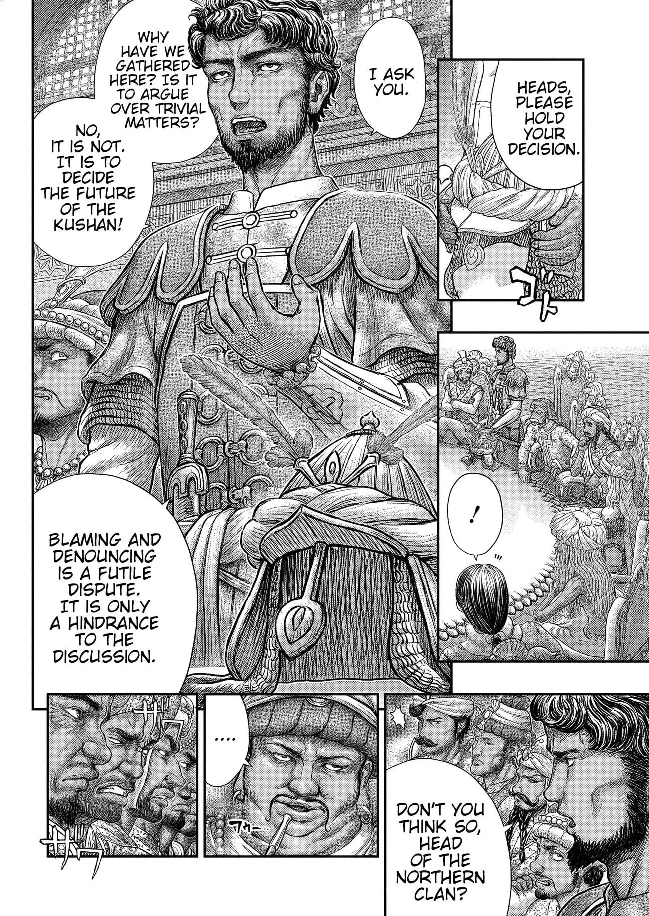 Berserk Manga β Chapter 377 β Page 15