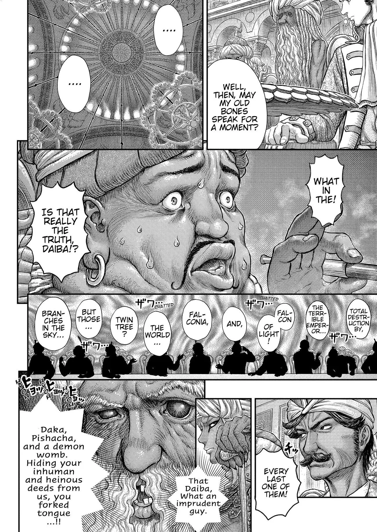 Berserk Manga β Chapter 377 β Page 17