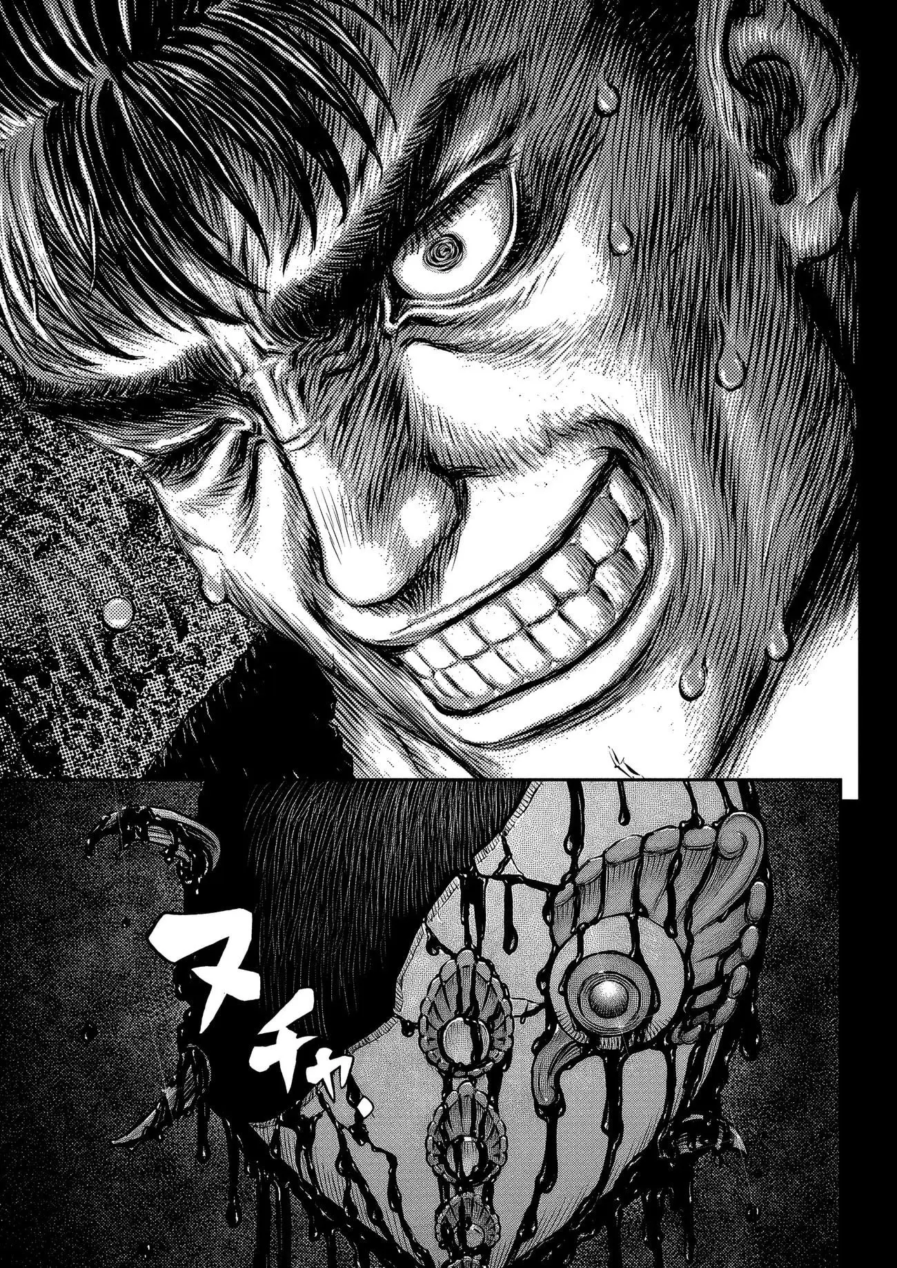 Berserk Manga β Chapter 377 β Page 24