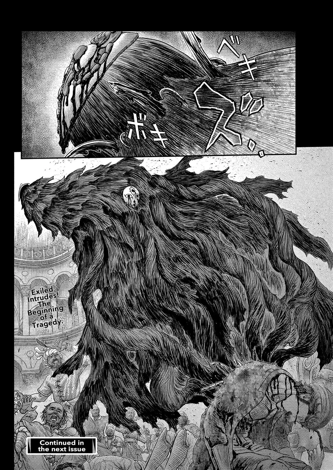 Berserk Manga β Chapter 377 β Page 25