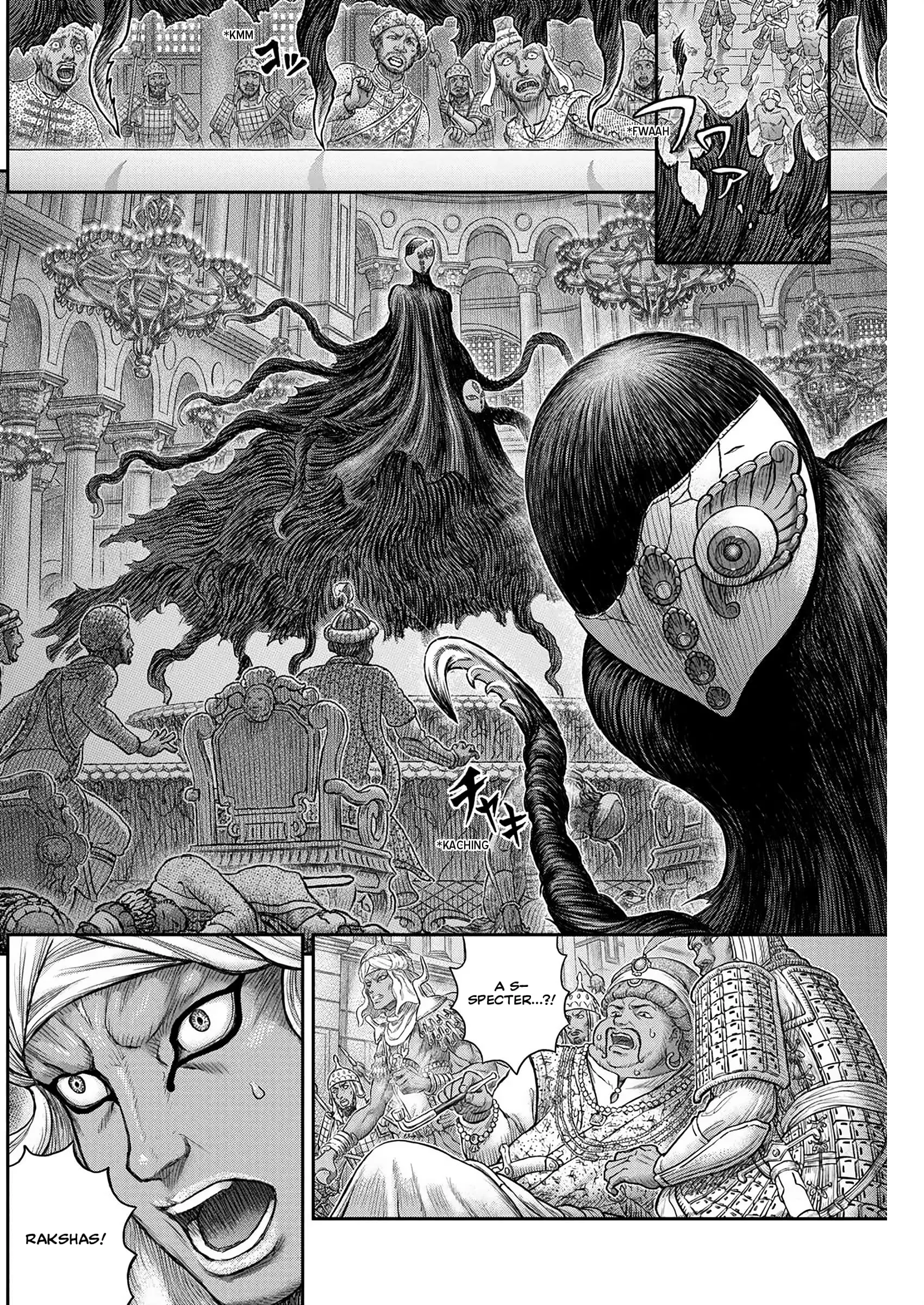 Berserk Manga β Chapter 378 β Page 3