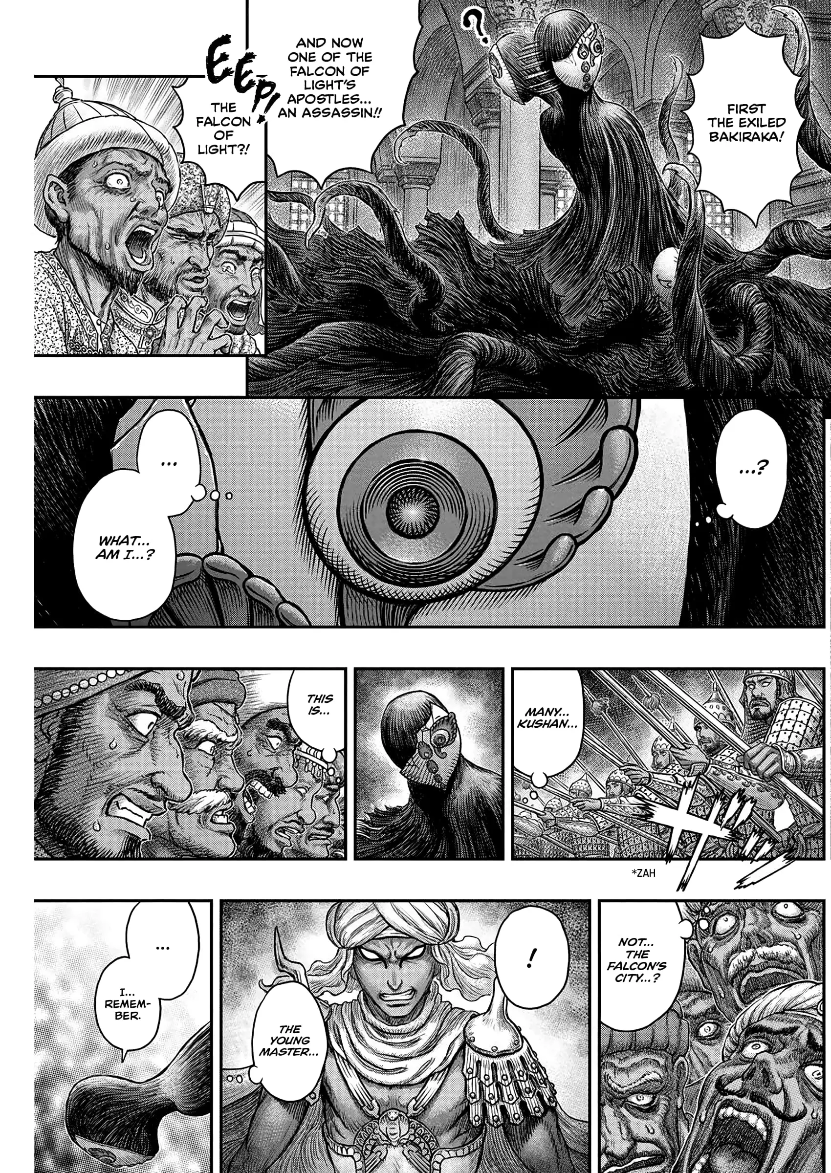 Berserk Manga β Chapter 378 β Page 4