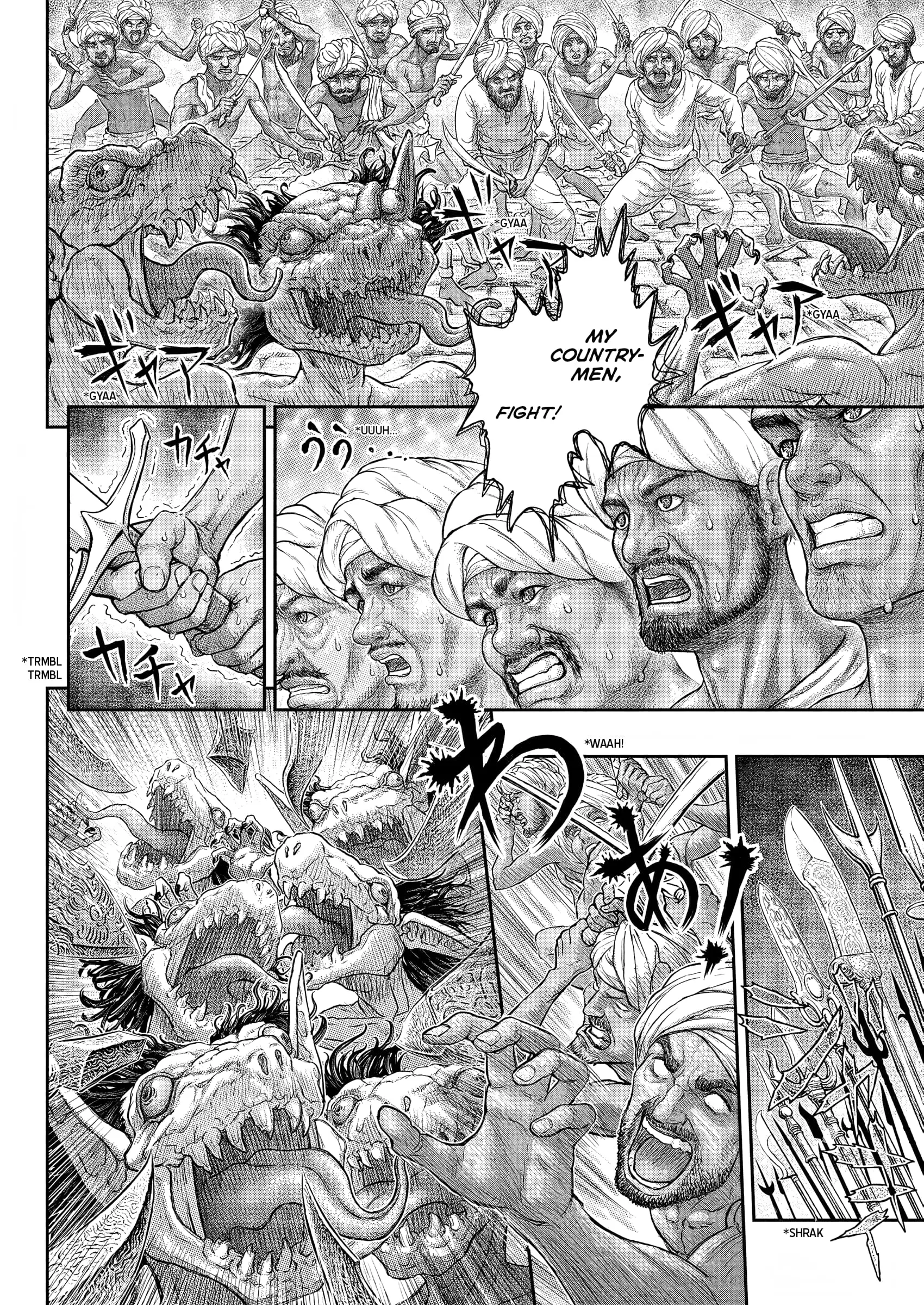 Berserk Manga β Chapter 379 β Page 15