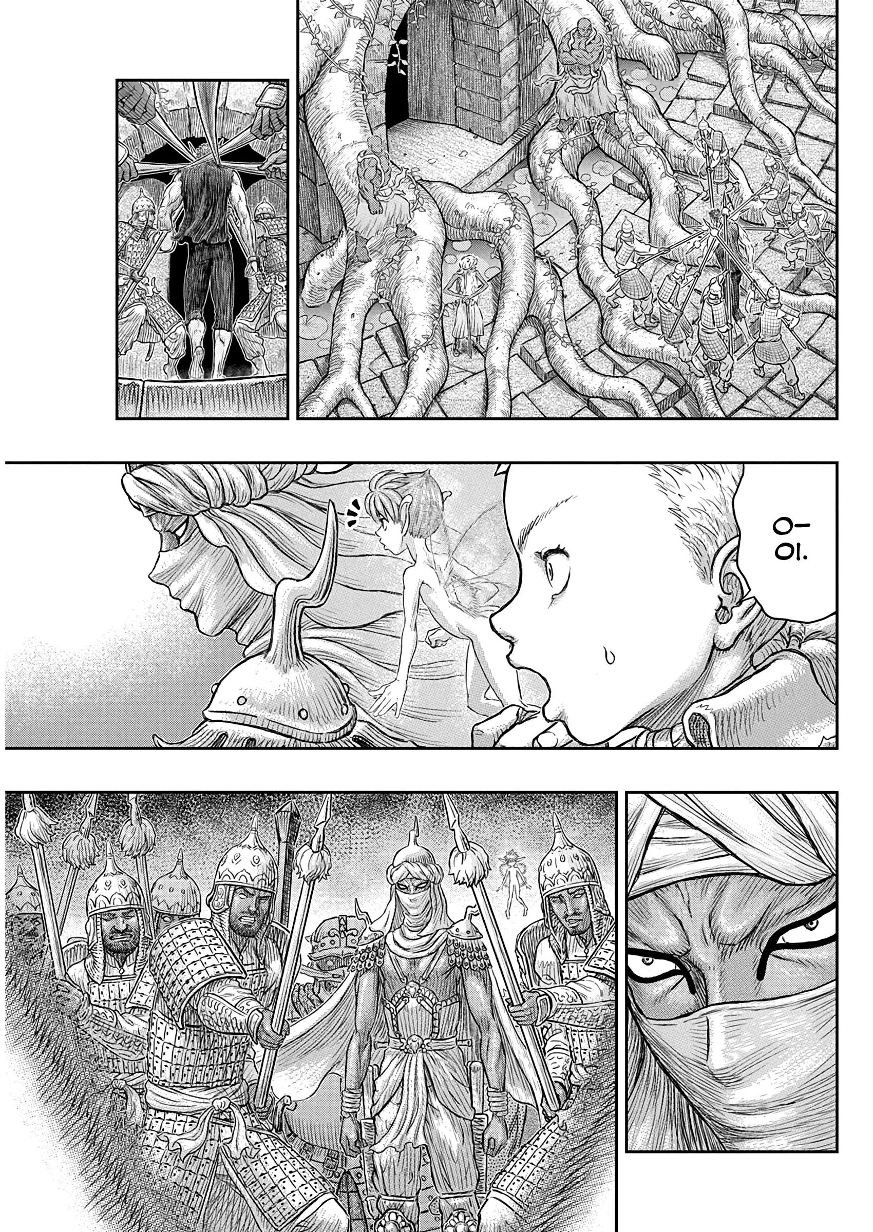 Berserk Manga β Chapter 382 β Page 15