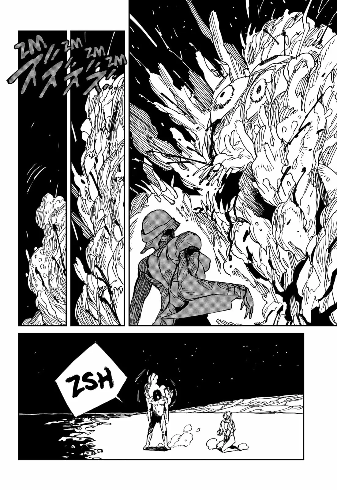 MAD — Chapter 37 — Page 4