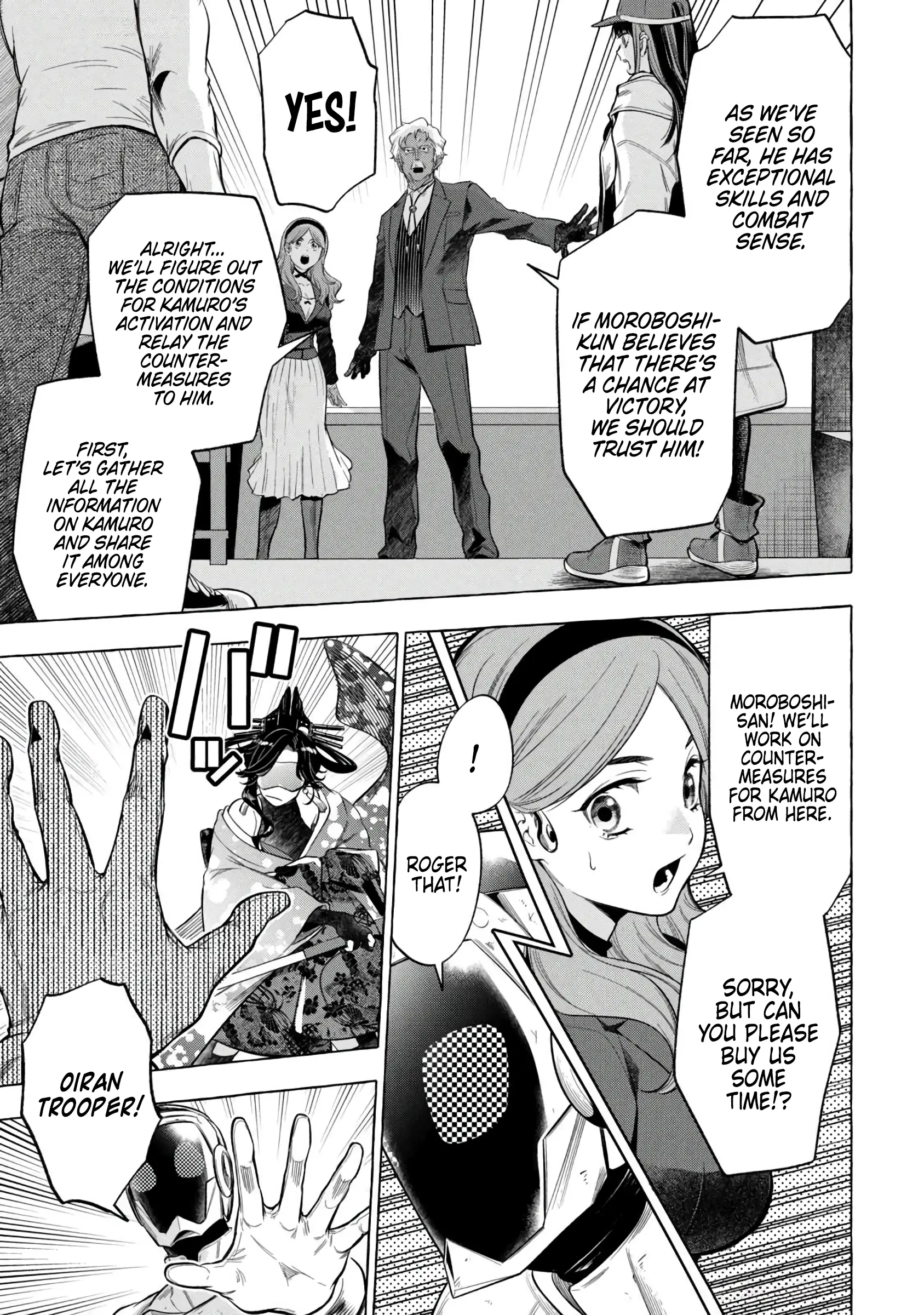 GOLDEN MAN Manga β Chapter 6 β Page 7