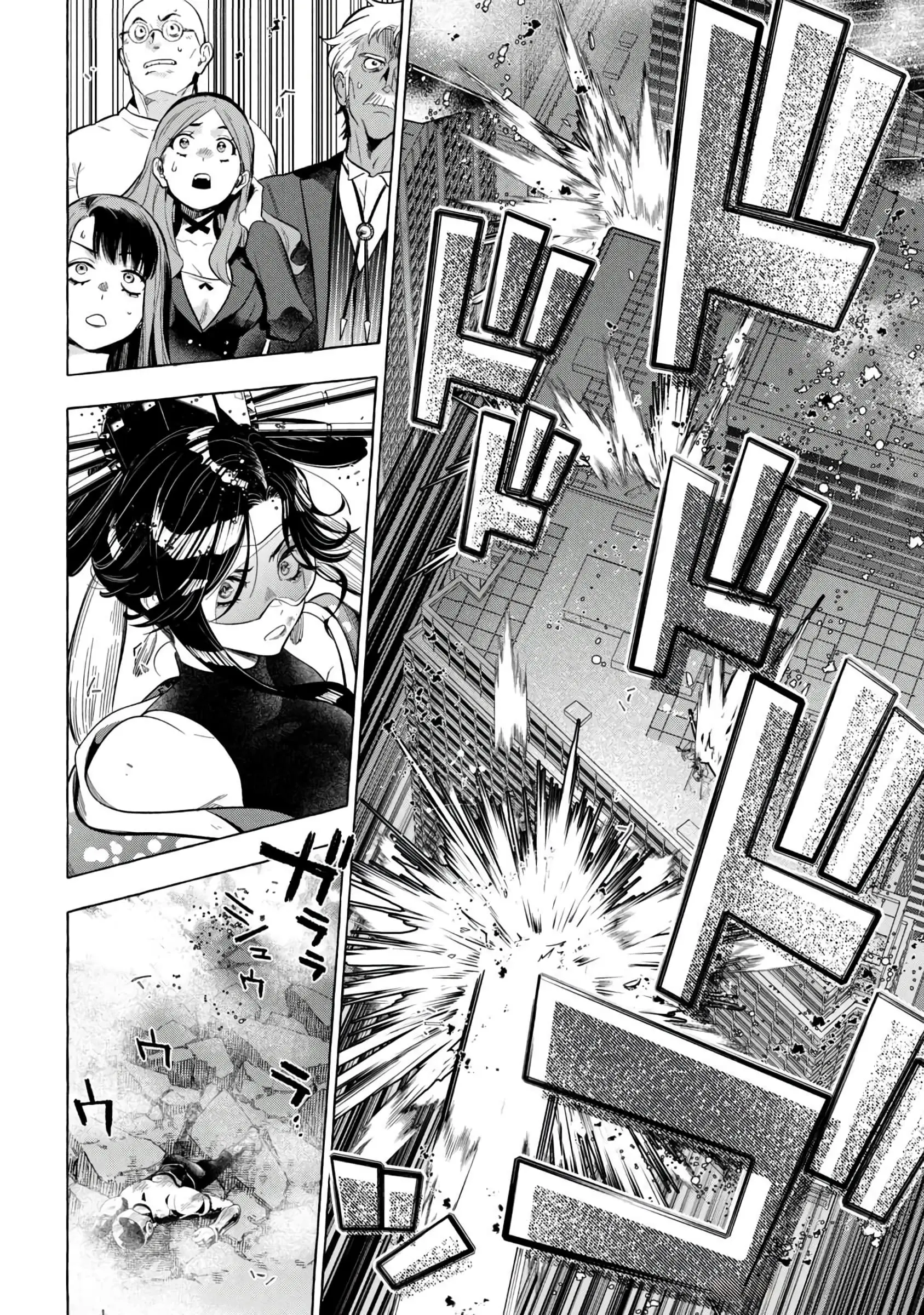 GOLDEN MAN Manga β Chapter 8 β Page 2