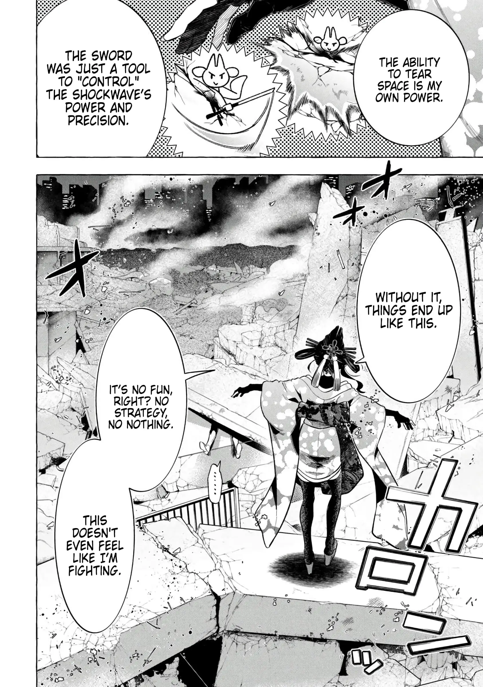 GOLDEN MAN Manga β Chapter 8 β Page 8