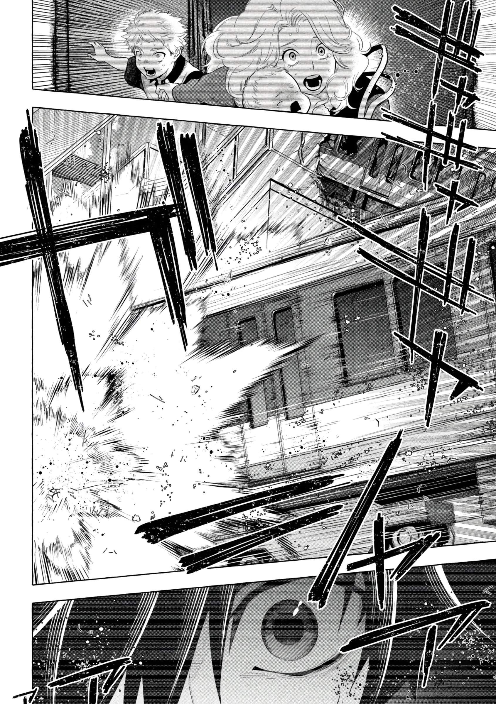 GOLDEN MAN Manga β Chapter 14 β Page 18