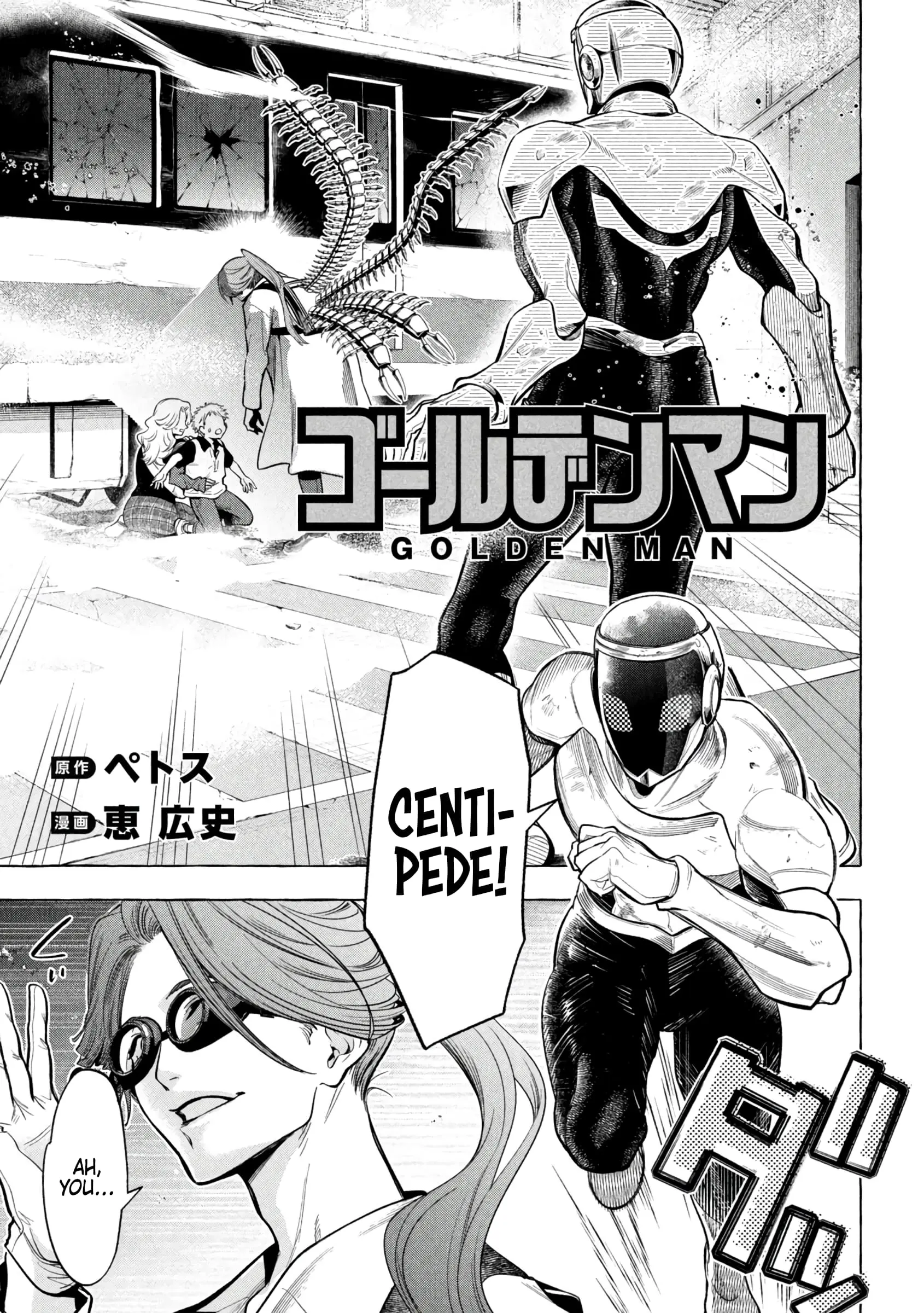 GOLDEN MAN Manga β Chapter 15 β Page 1