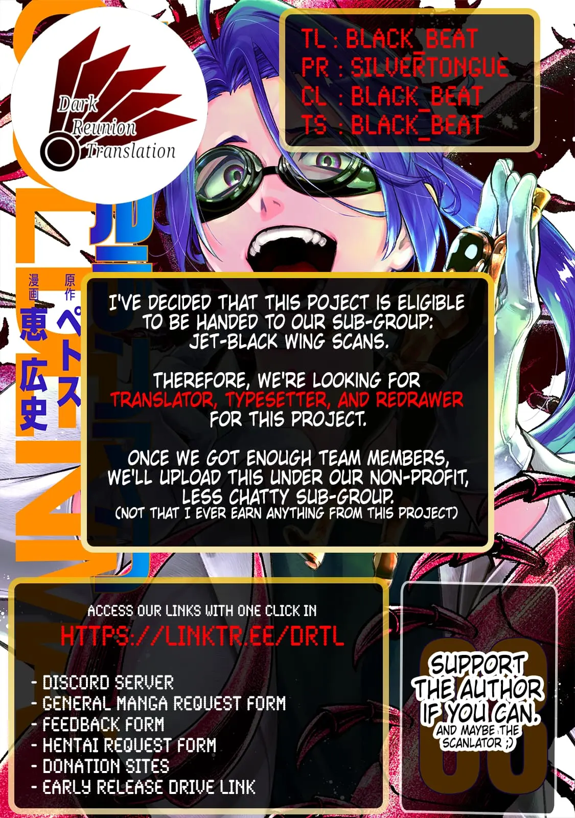 GOLDEN MAN Manga β Chapter 17 β Page 21