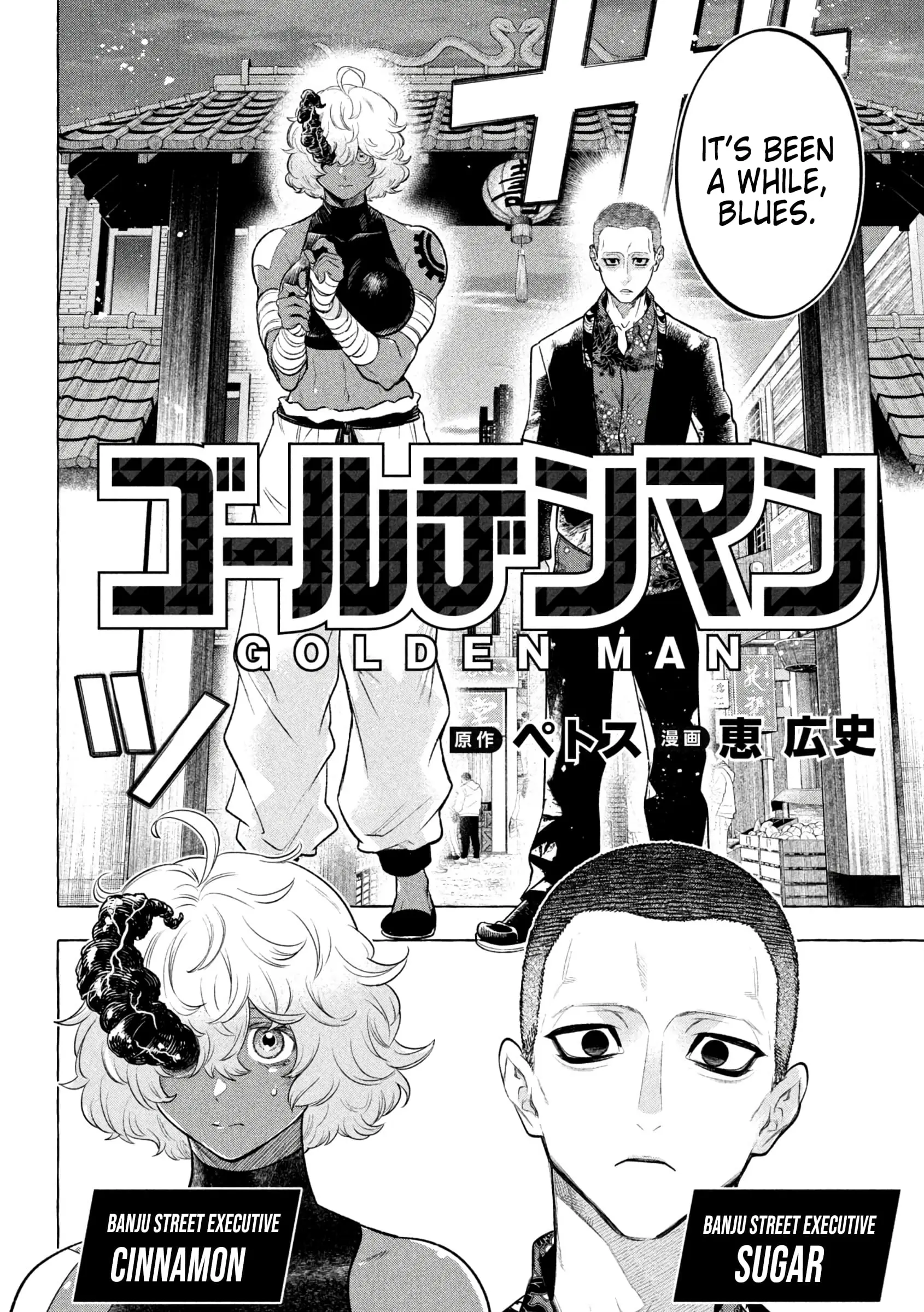 GOLDEN MAN Manga β Chapter 20 β Page 2