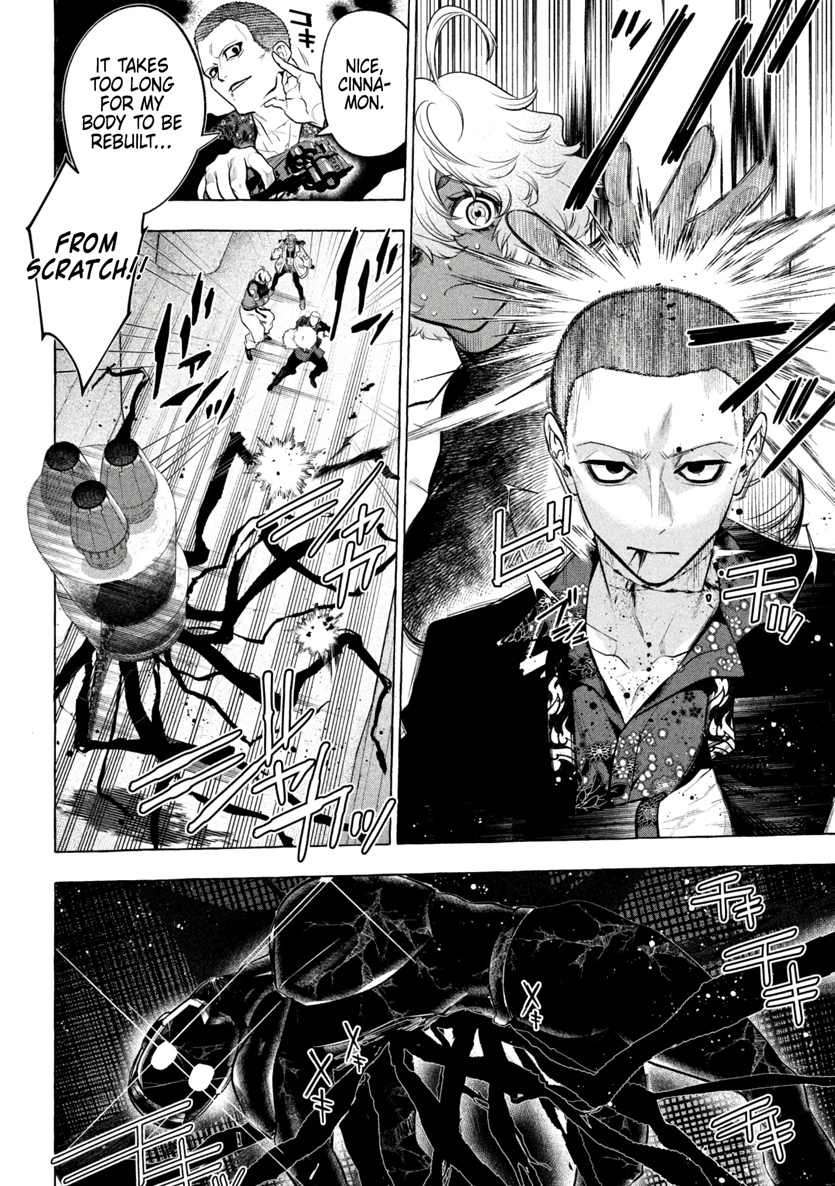 GOLDEN MAN Manga β Chapter 23 β Page 5