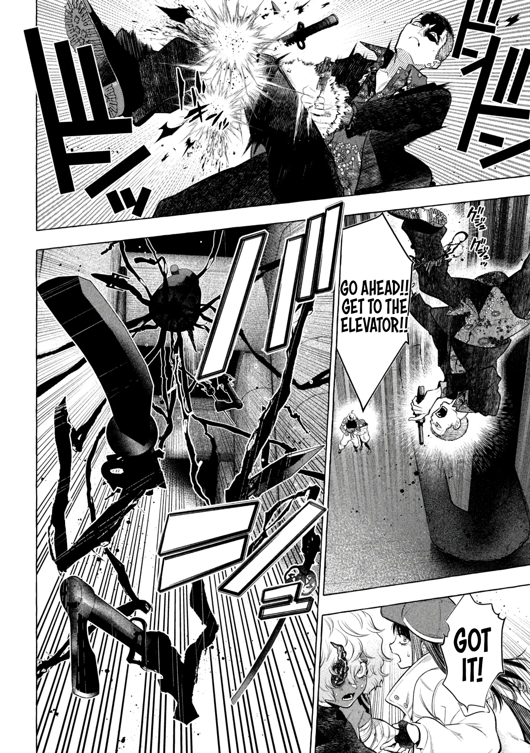 GOLDEN MAN Manga β Chapter 23 β Page 7