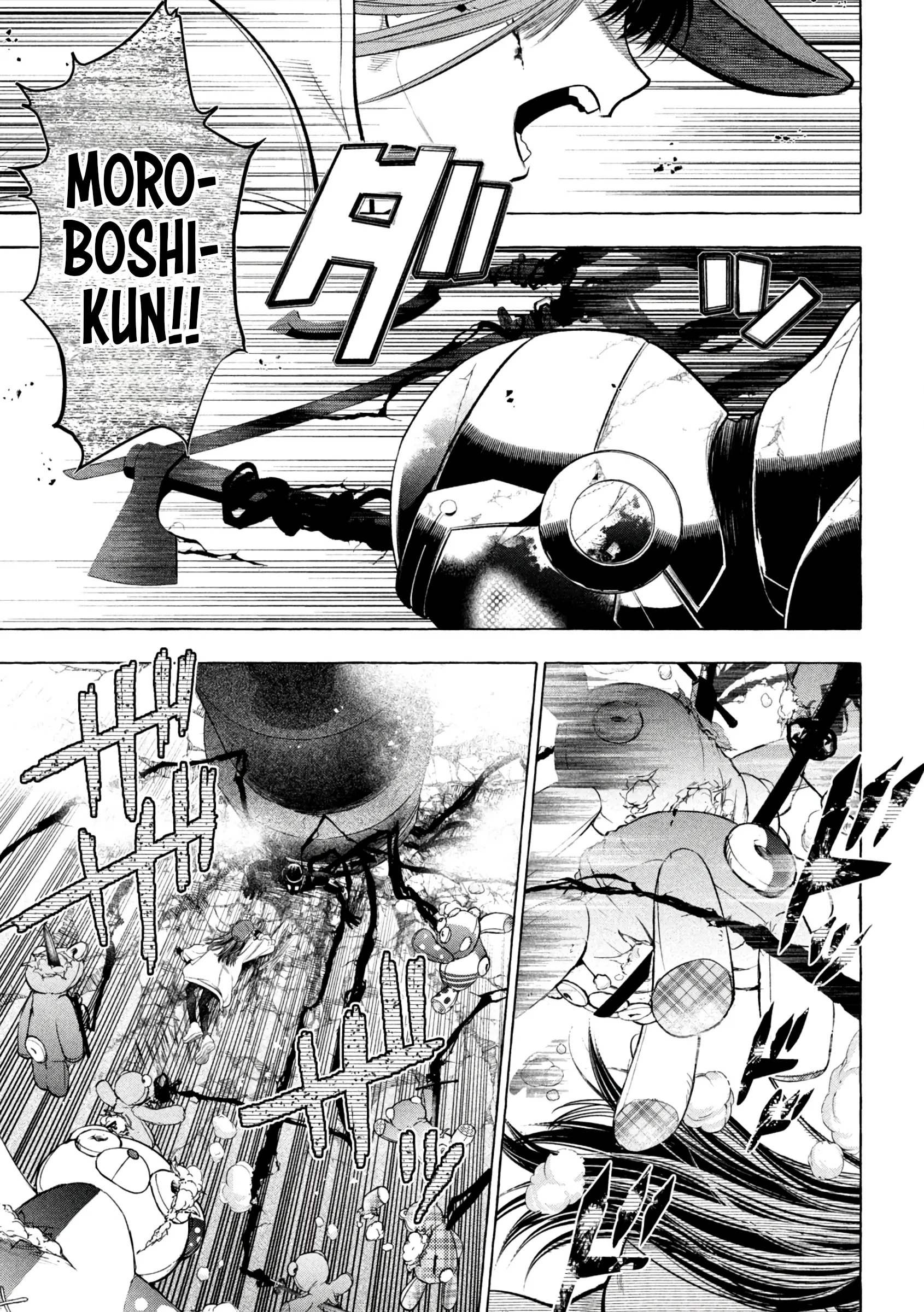 GOLDEN MAN Manga β Chapter 23 β Page 17