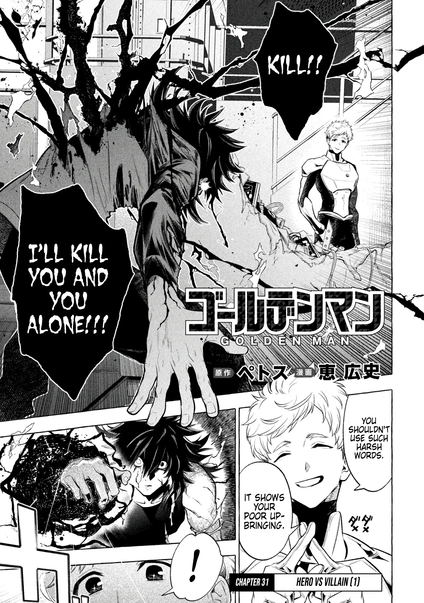 GOLDEN MAN Manga β Chapter 31 β Page 1