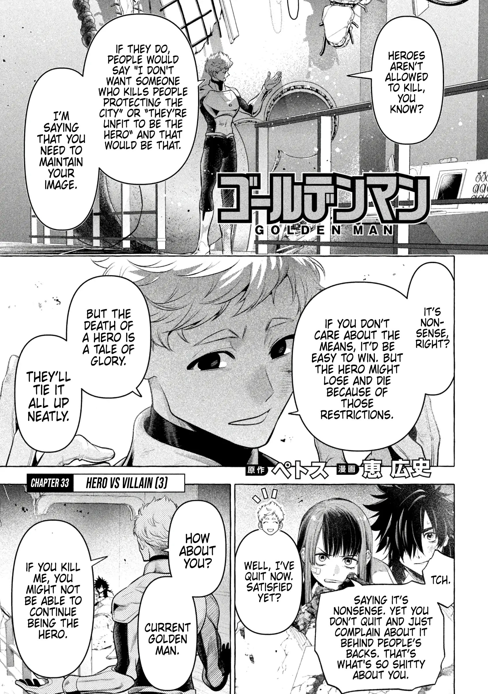 GOLDEN MAN Manga β Chapter 33 β Page 1