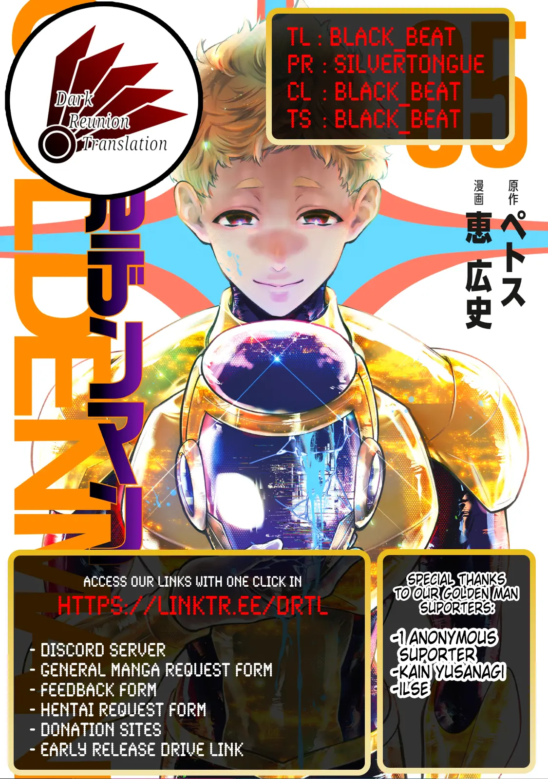 GOLDEN MAN Manga β Chapter 33 β Page 21