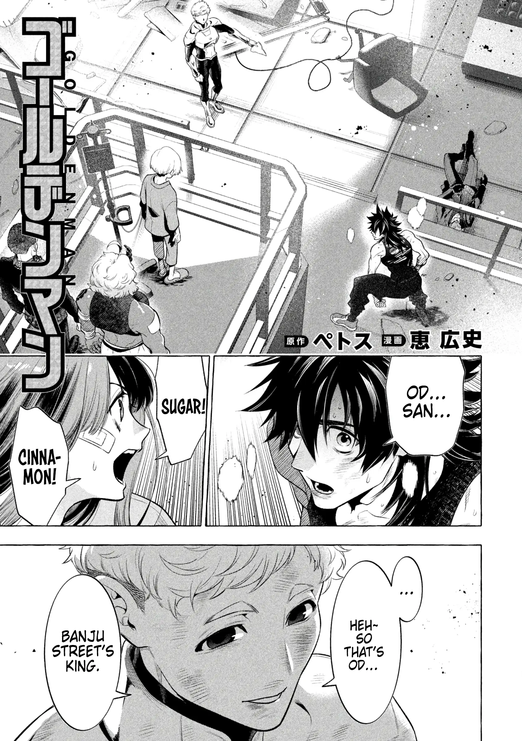 GOLDEN MAN Manga β Chapter 34 β Page 1