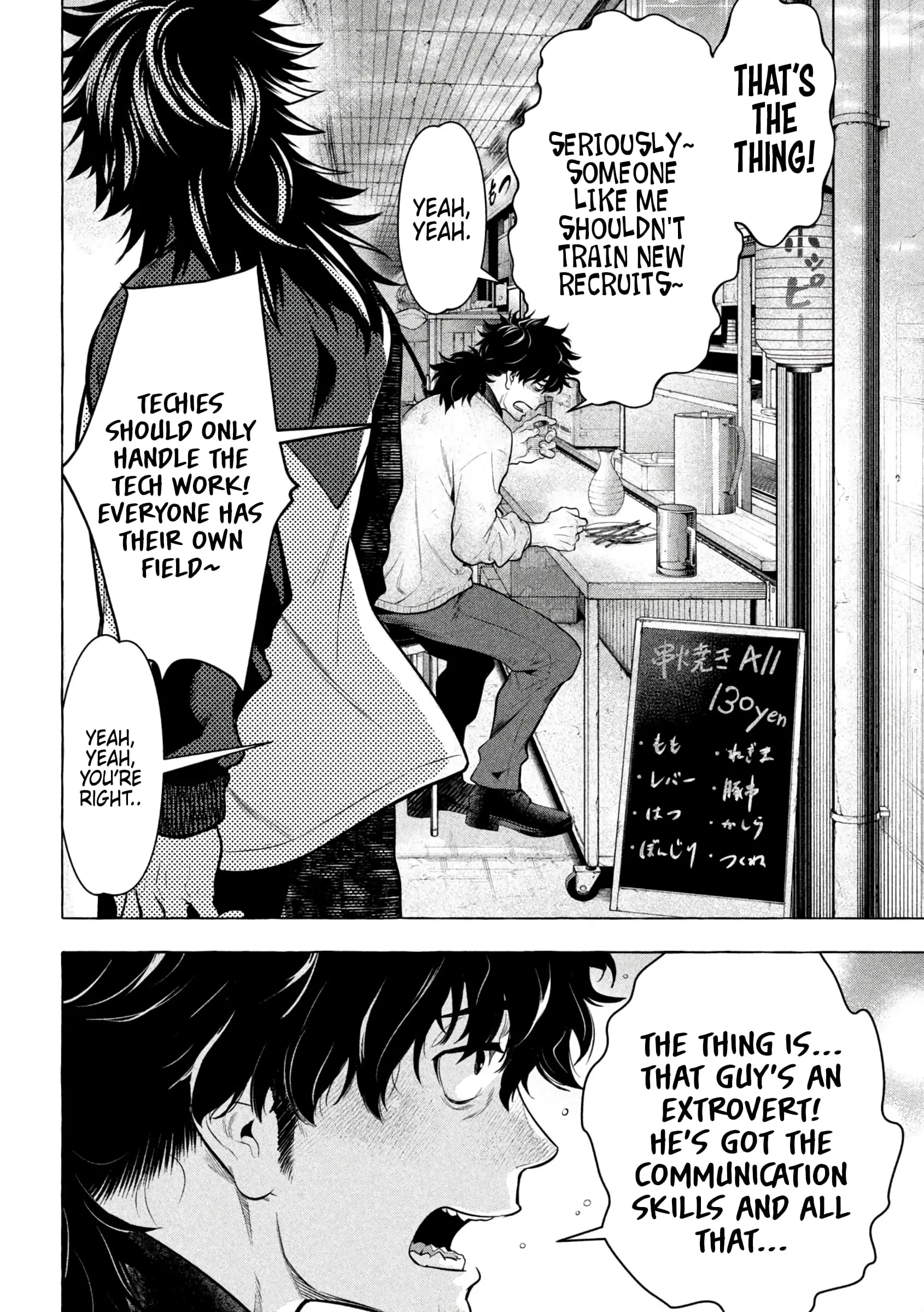 GOLDEN MAN Manga β Chapter 42 β Page 11