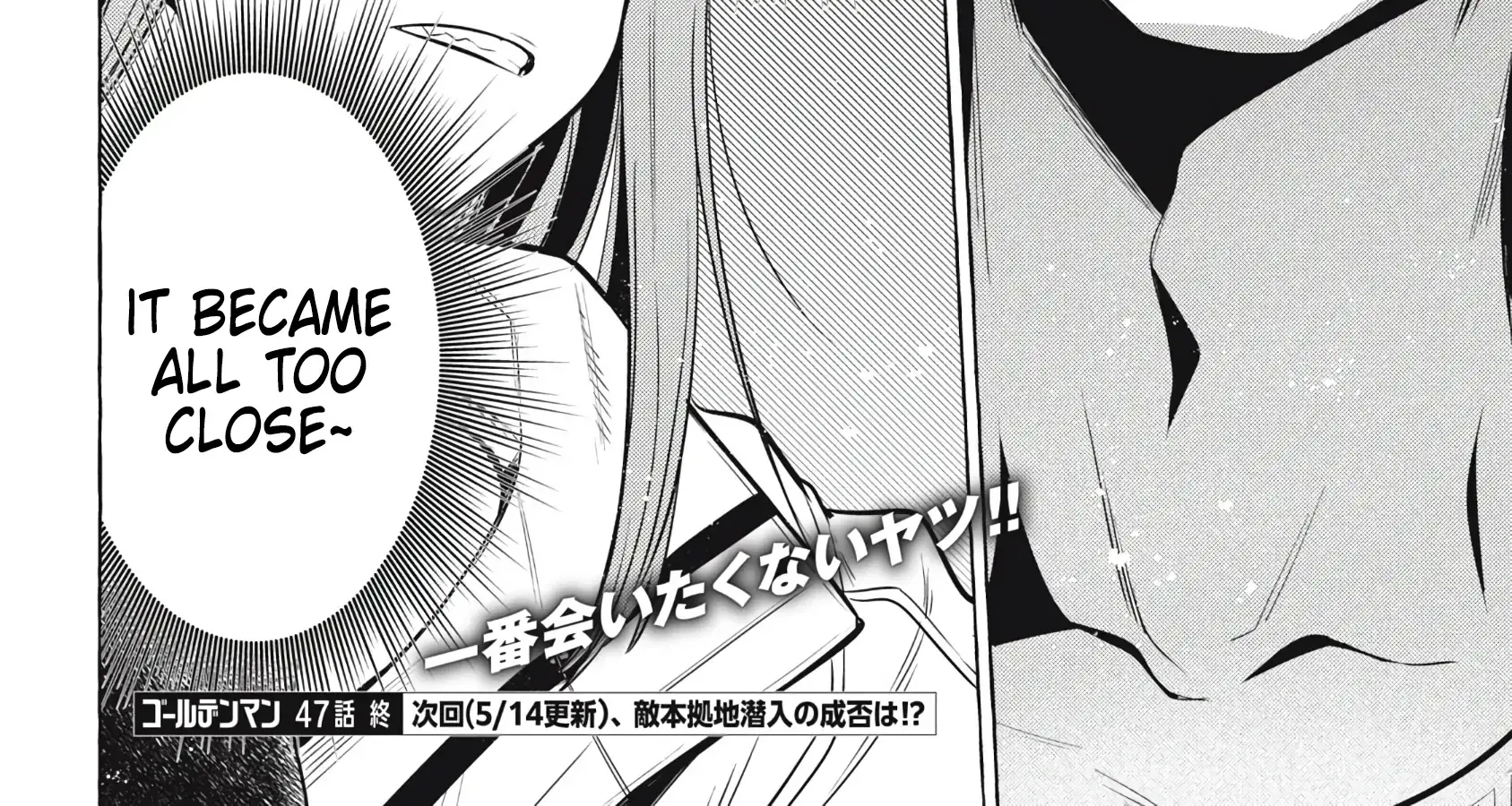 GOLDEN MAN Manga β Chapter 47 β Page 40