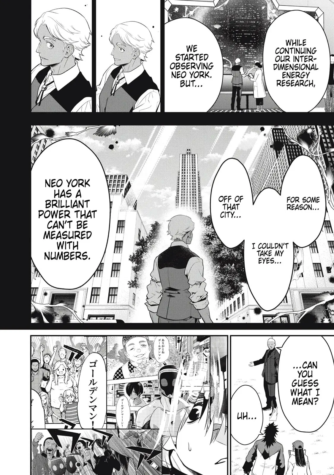 GOLDEN MAN Manga β Chapter 49 β Page 9