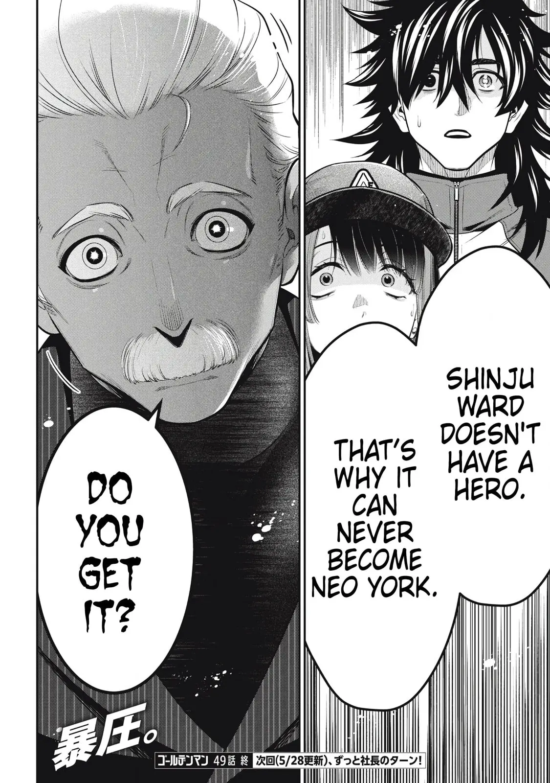 GOLDEN MAN Manga β Chapter 49 β Page 16