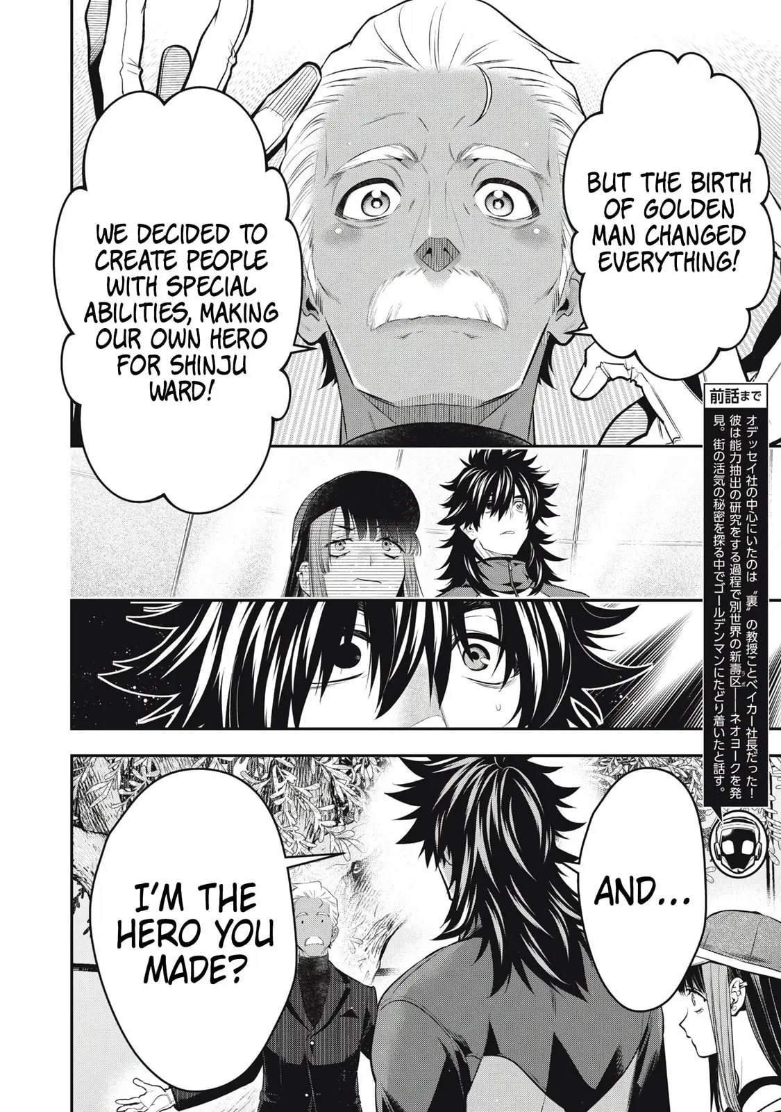 GOLDEN MAN Manga β Chapter 50 β Page 2