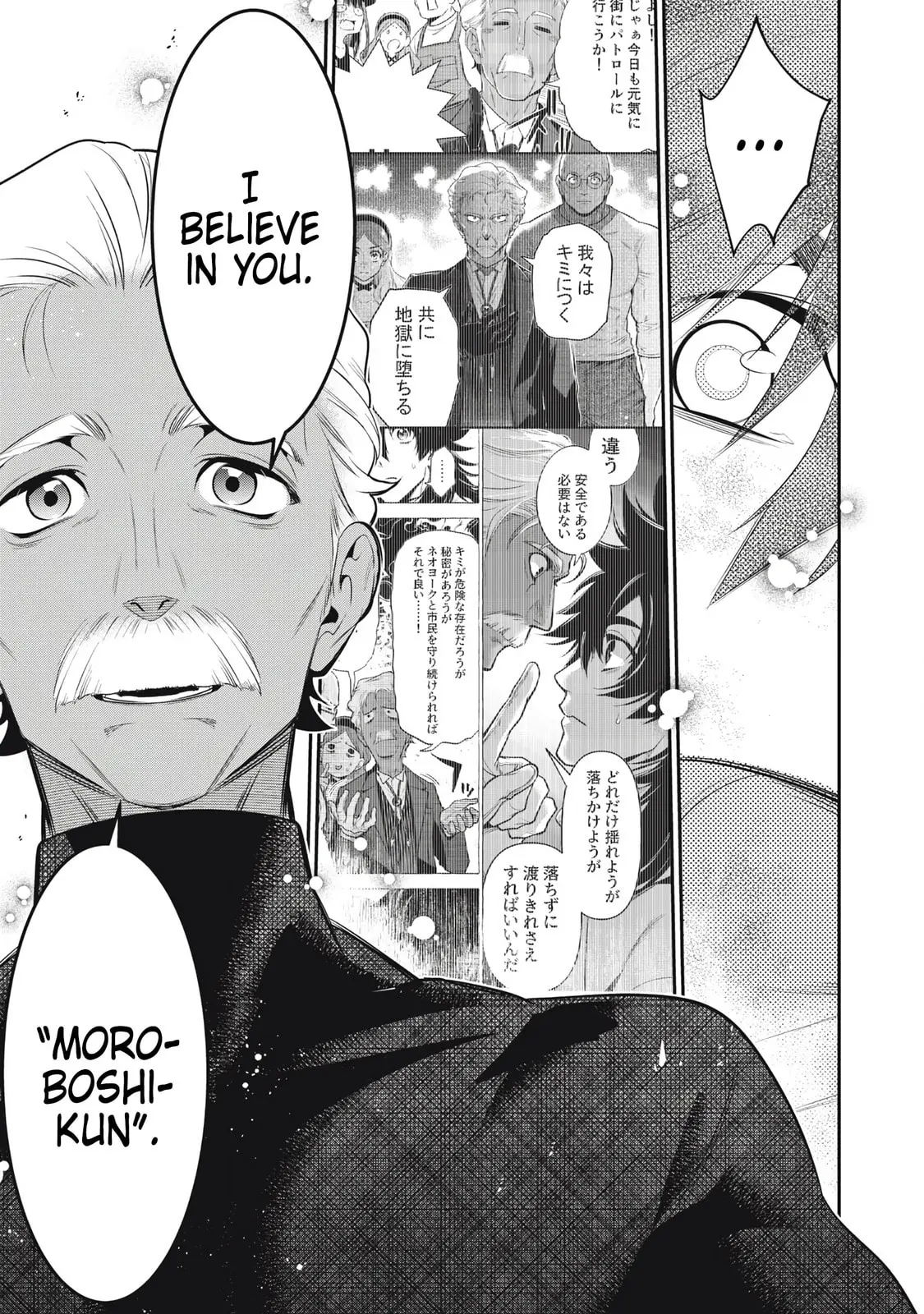 GOLDEN MAN Manga β Chapter 51 β Page 16