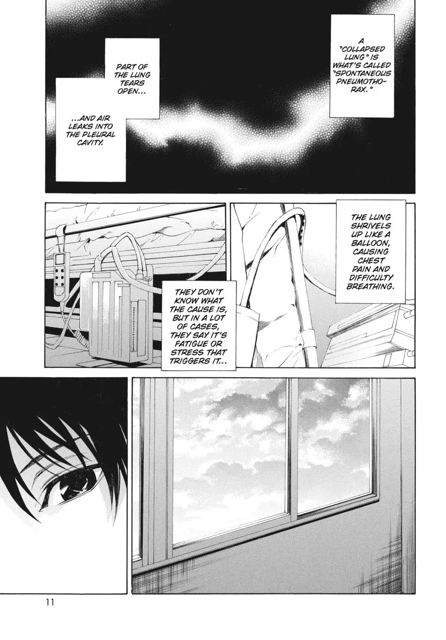 Another β Chapter 1 β Page 12