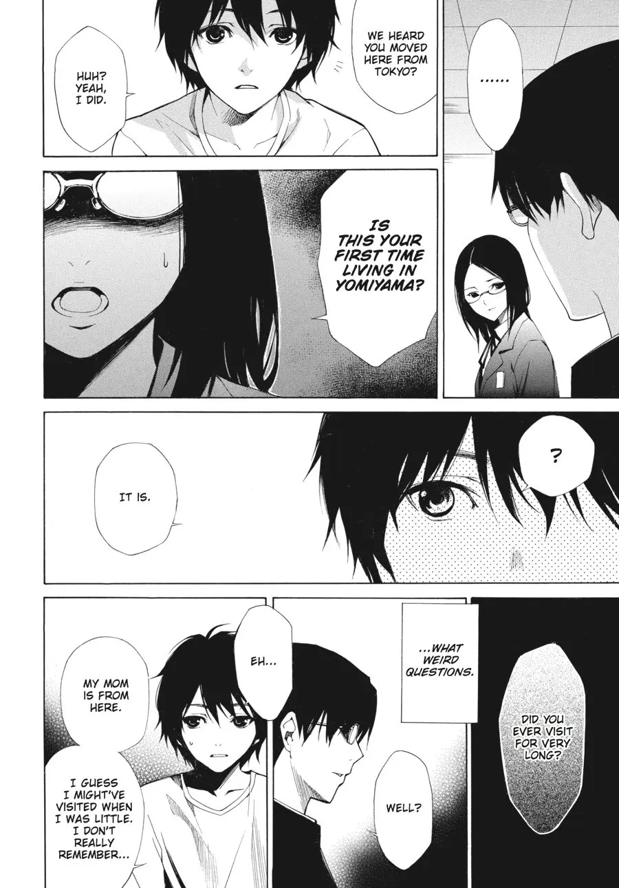 Another β Chapter 1 β Page 17