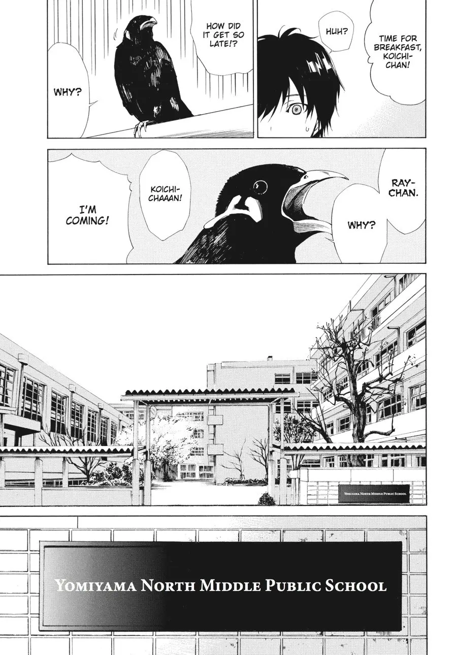 Another β Chapter 1 β Page 32