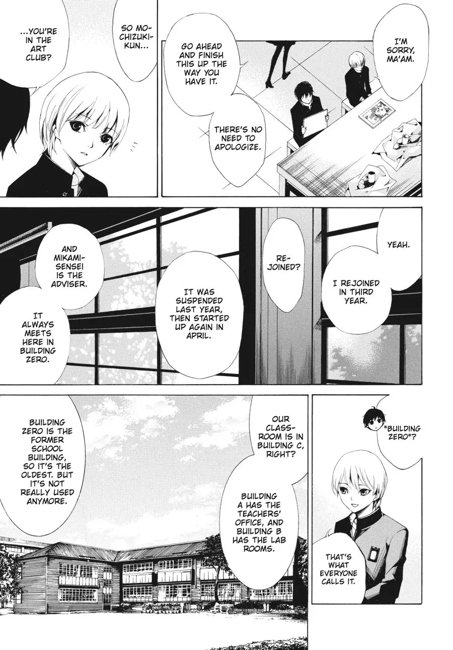 Another β Chapter 2 β Page 11