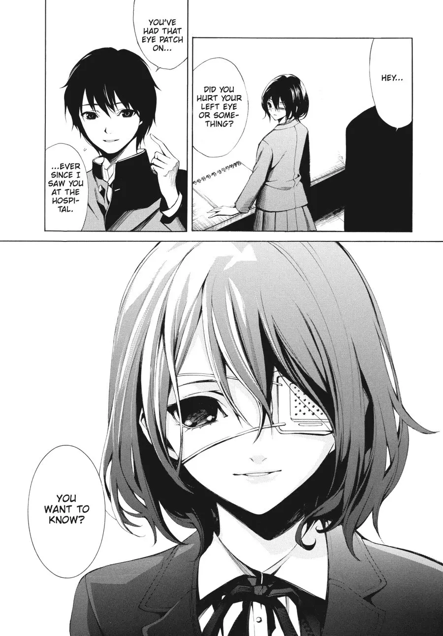 Another β Chapter 2 β Page 19