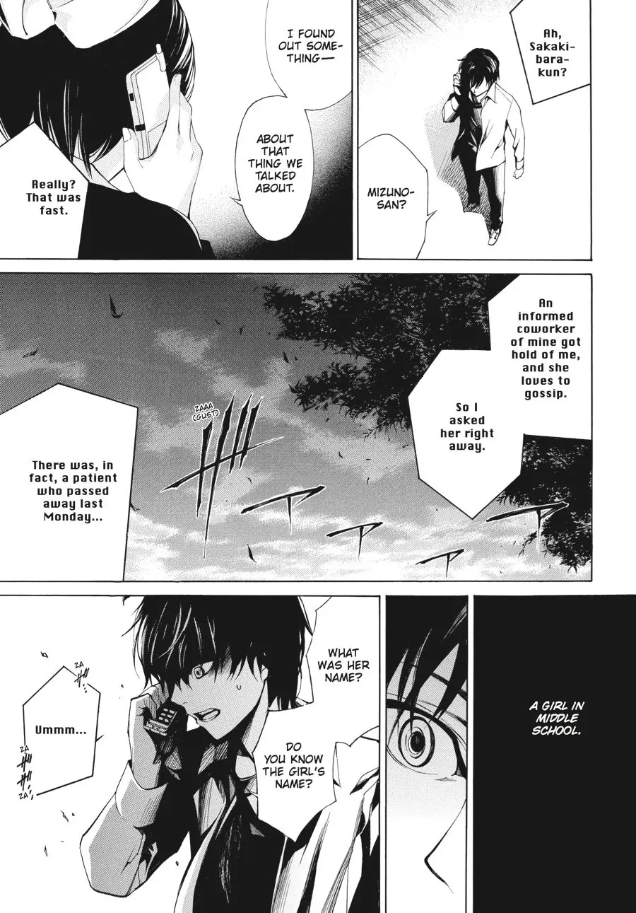 Another β Chapter 2 β Page 39