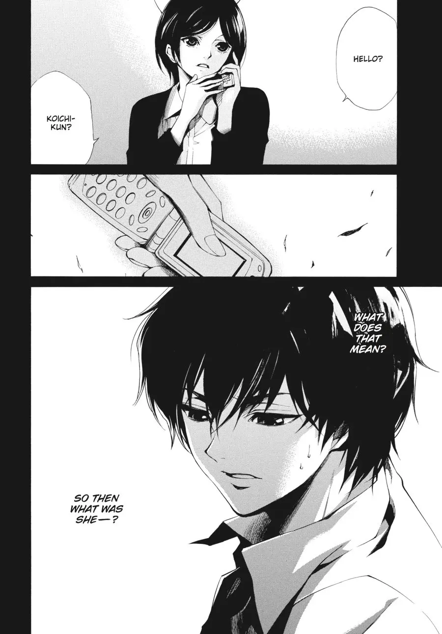 Another β Chapter 3 β Page 2