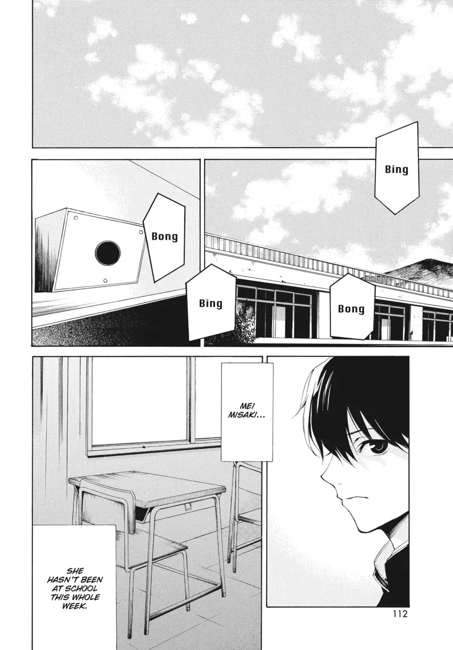 Another β Chapter 3 β Page 4
