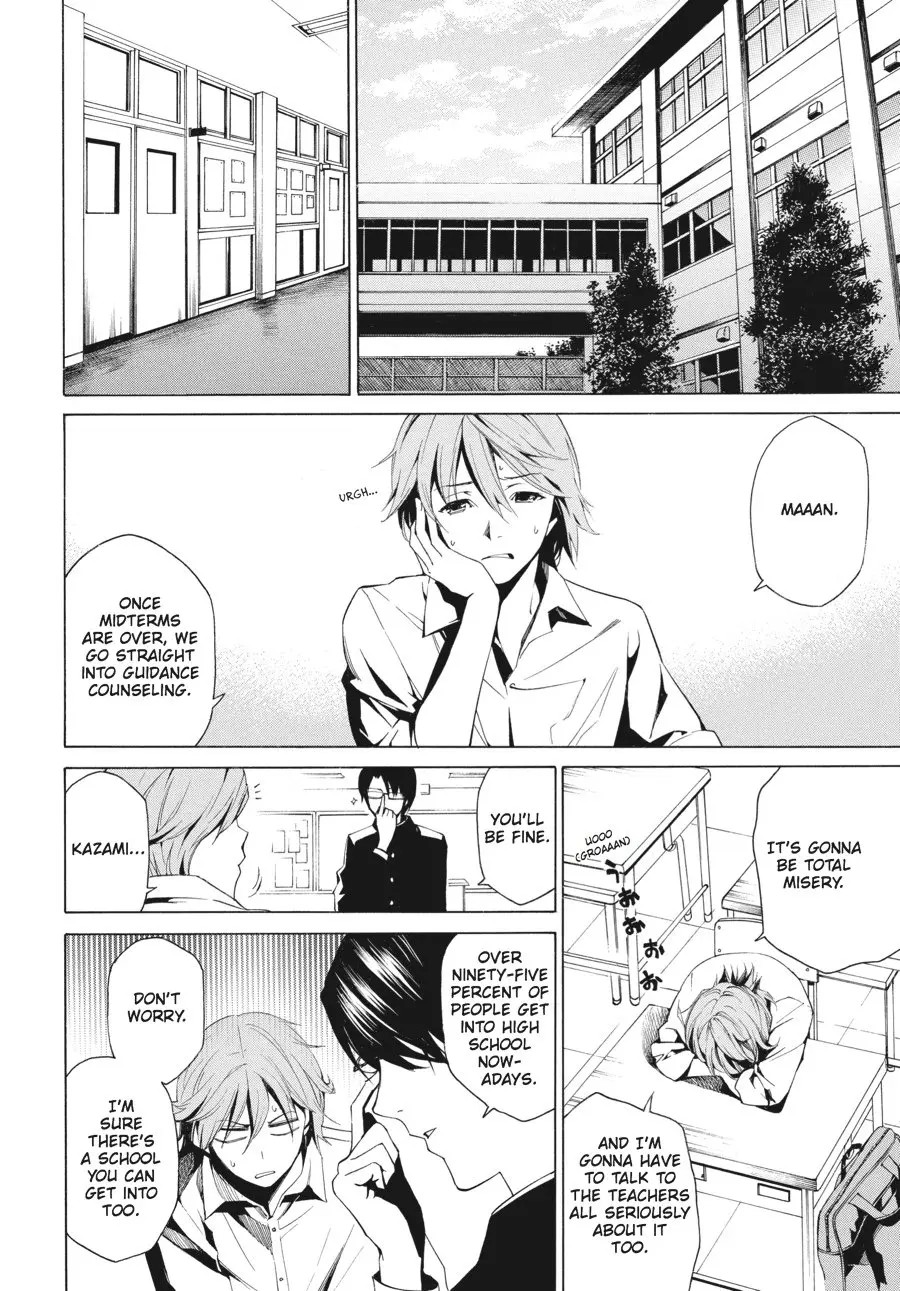 Another β Chapter 4 β Page 2
