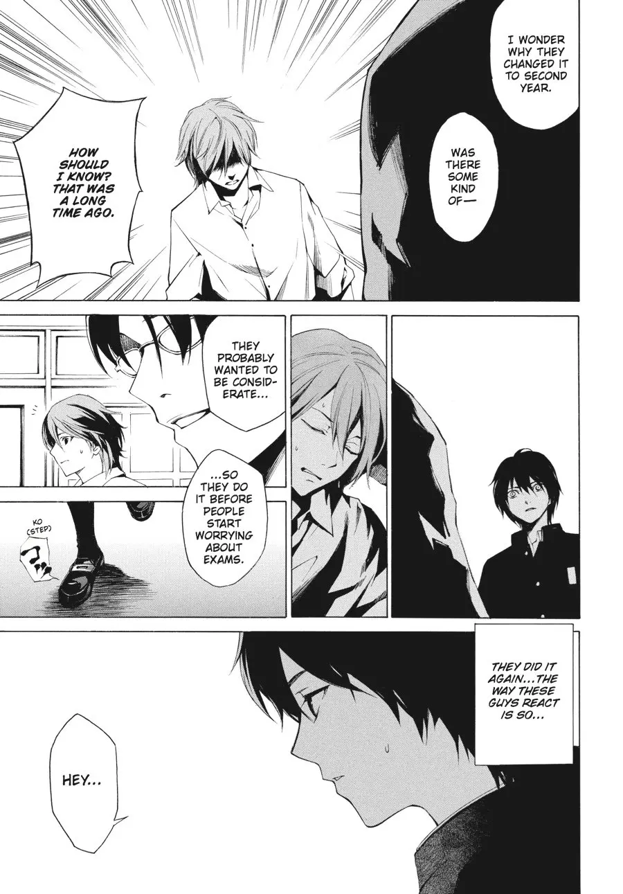 Another β Chapter 4 β Page 5