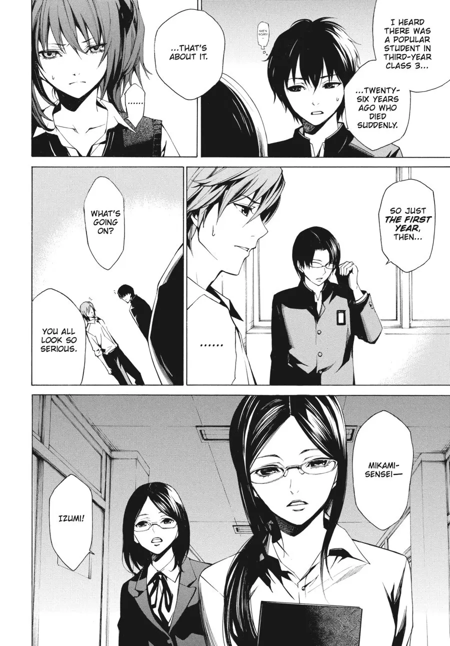 Another β Chapter 4 β Page 8