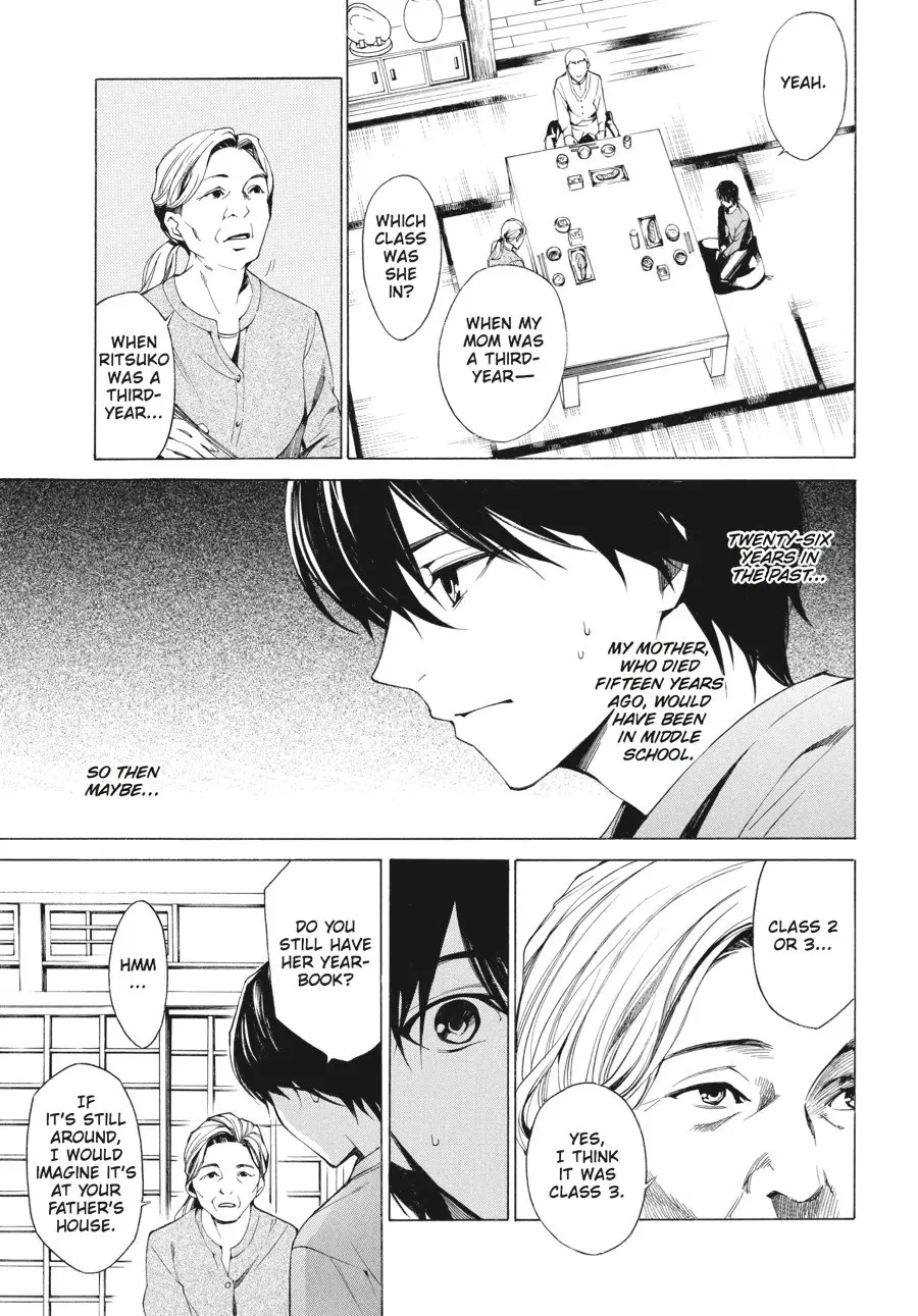 Another β Chapter 4 β Page 11