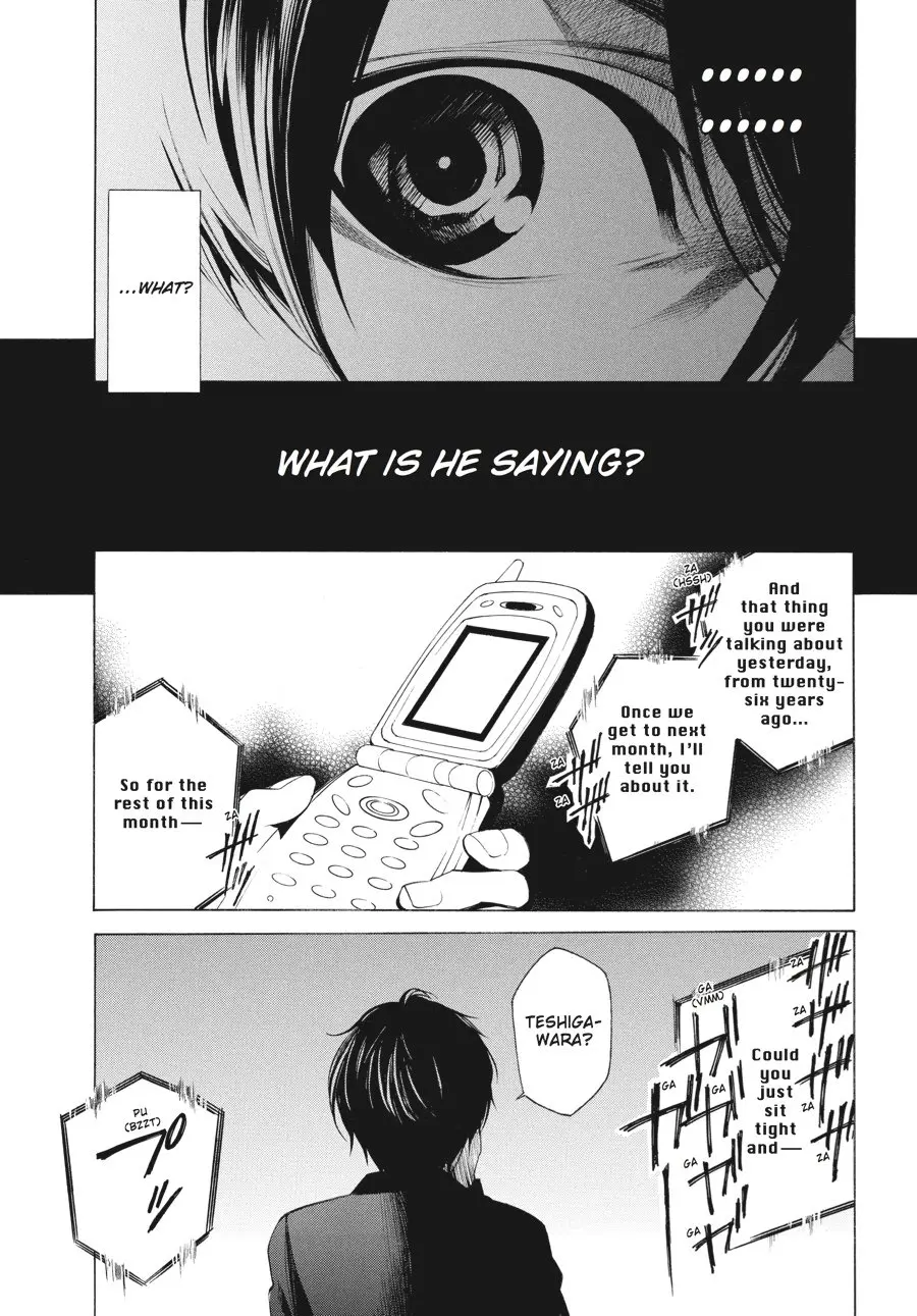 Another β Chapter 4 β Page 21