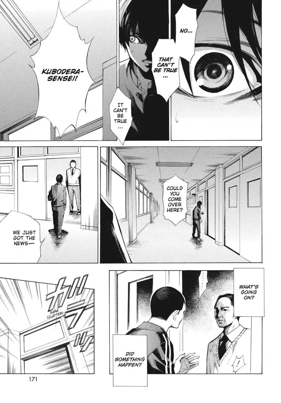 Another β Chapter 4 β Page 33