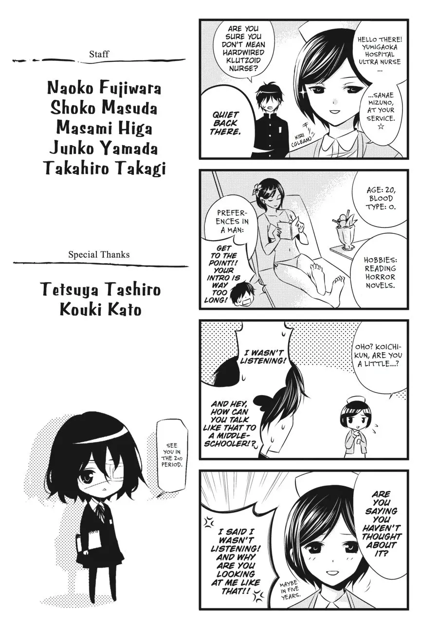 Another β Chapter 4 β Page 42